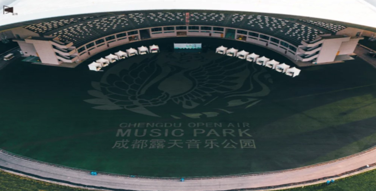 成都露天音樂公園將成為世大運閉幕式場館。圖/FISU官網