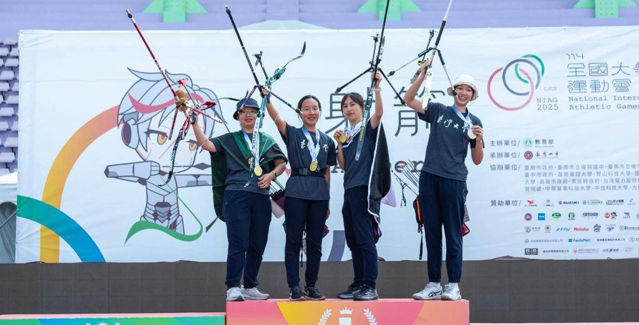 臺大射箭隊拿下一般女子組反曲弓團體冠軍，開心合影。圖／王詩云提供