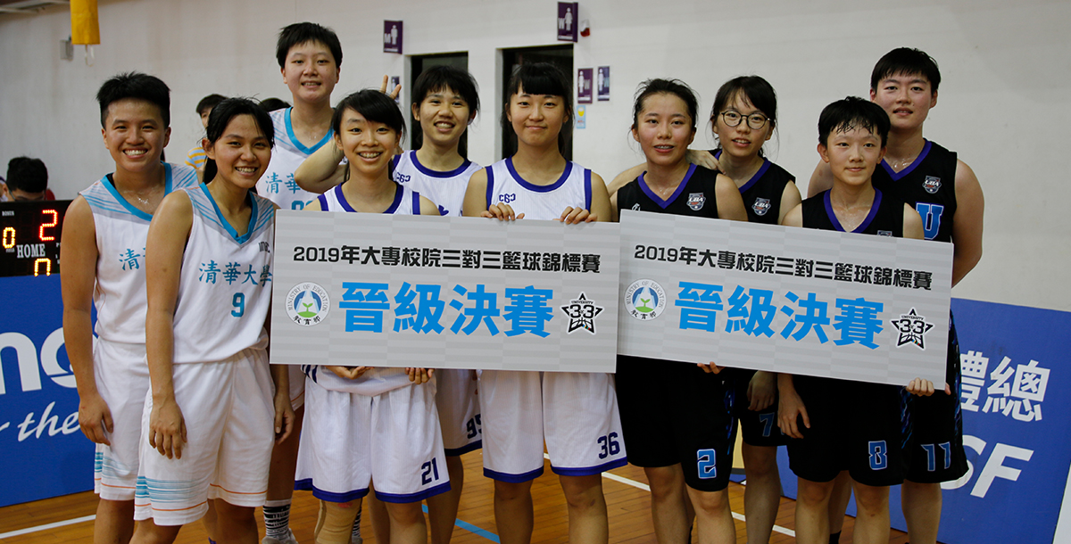 女子組由長庚大學Ａ、清華大學A、清華大學B前進全國決賽。攝/温苡晴