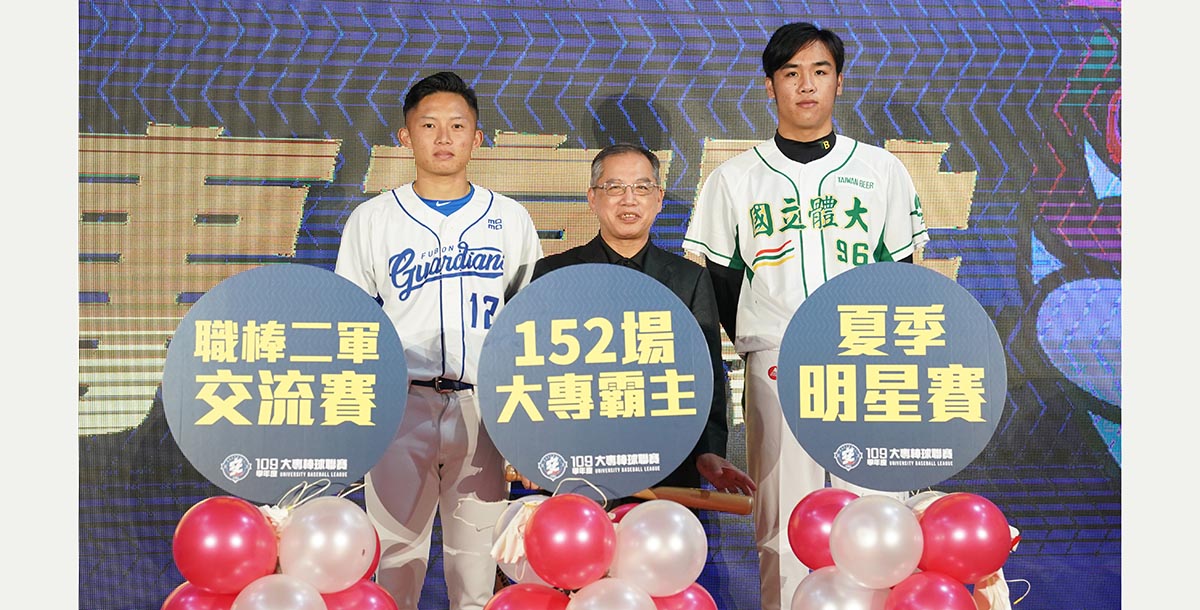 江國豪(左)、葉丁鵬主任秘書(中)、李晨薰(右)揭開本年度賽事的三大亮點。攝/大專體總