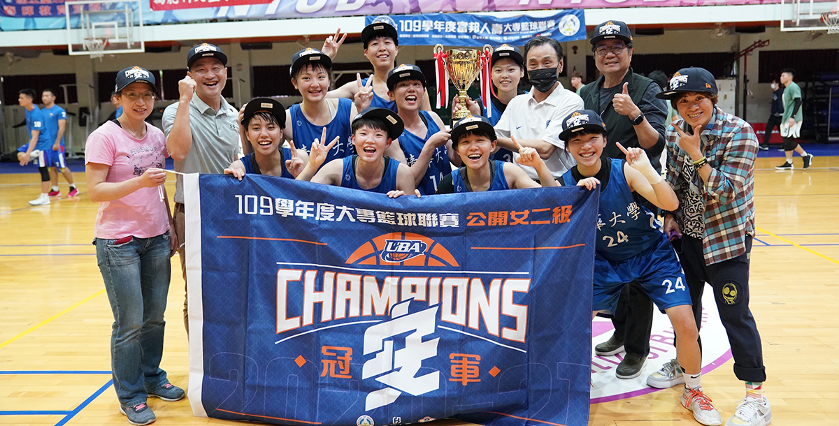 清華女籃勇奪公開二級冠軍，下一個賽季將挑戰公開一級。圖/大專體總提供。