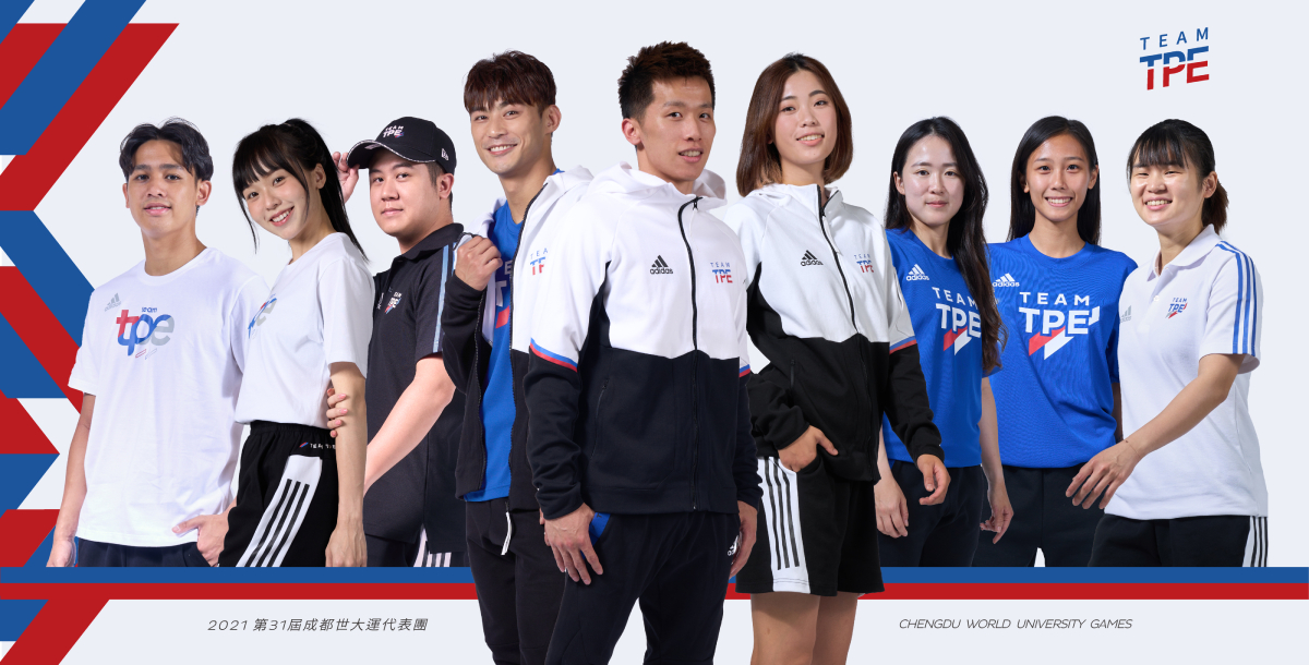 大專體總連五屆世大運與頂尖運動品牌adidas合力打造代表隊團服。圖/大專體總