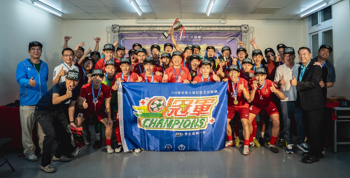 輔仁大學奪冠完成二連霸。攝／大專體總