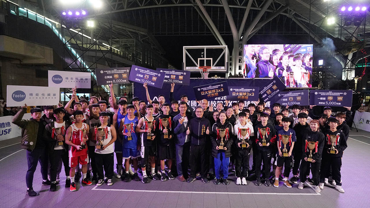 大專校院3X3籃球錦標賽暨亞洲大學3X3籃球錦標賽選拔閉幕大合影。攝/大專體總