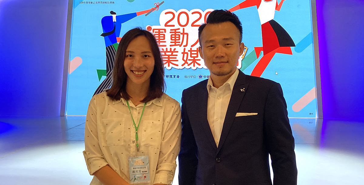 前女排國手蕭湘淩(左)、中職統一7-ELEVEn統一獅隊退役球星劉芙豪(右)現身分享。