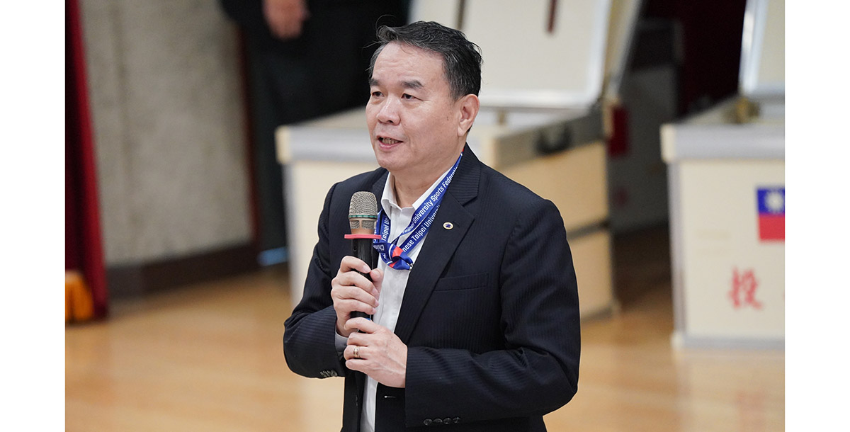 國立體育大學邱炳坤校長高票當選，接任大專體總第十一屆會長。攝/大專體總