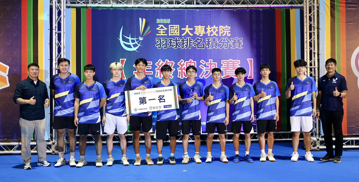 僑光科大全勝之姿帶走男團冠軍。攝/大會