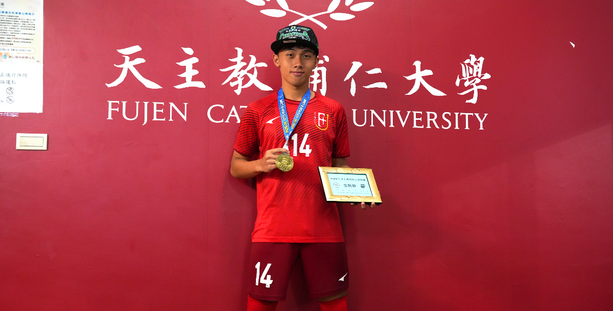 輔大王柏穎抱回本賽季金靴獎。攝／SSU特派員 施浚璿