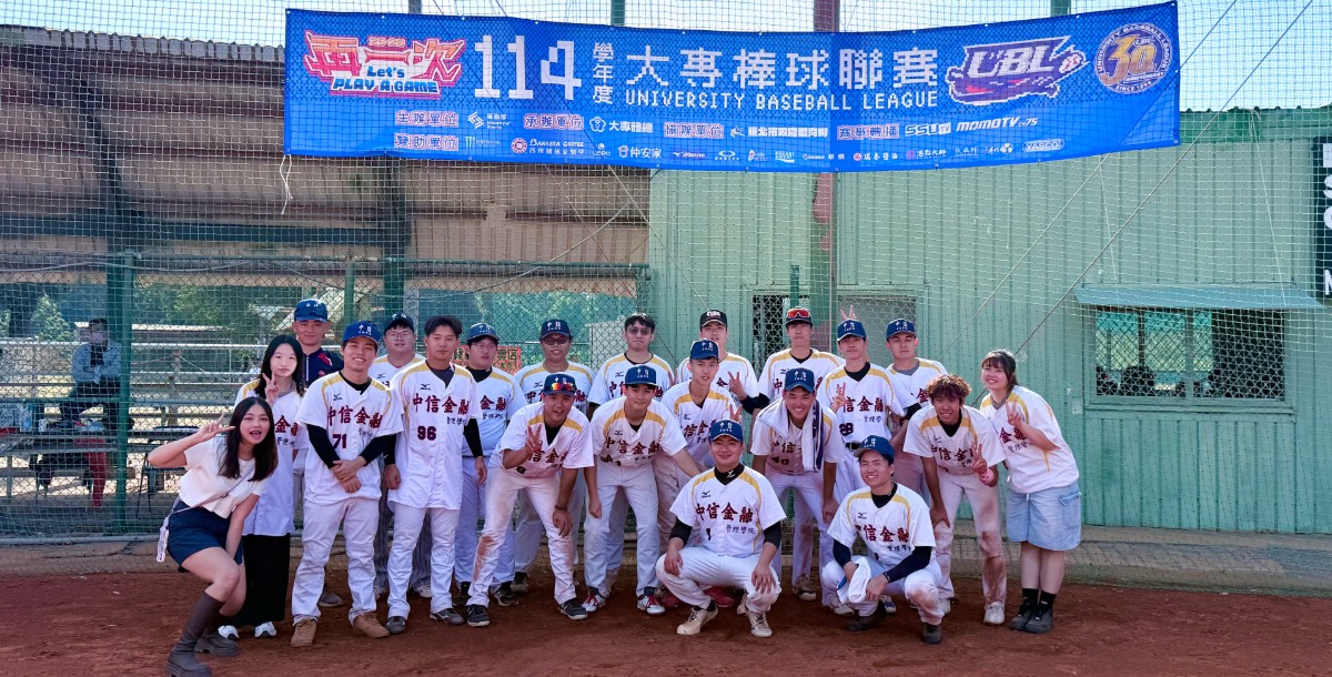 中信學院旗開得勝 拿下預賽首勝。攝/王詠盛