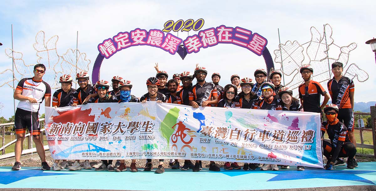 大專體總安排多段經典自行車路段讓學生們一覽台灣之美。