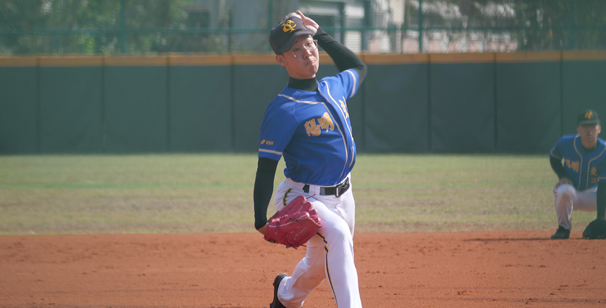 陽明交大王子嘉完封國立體大。攝/大會