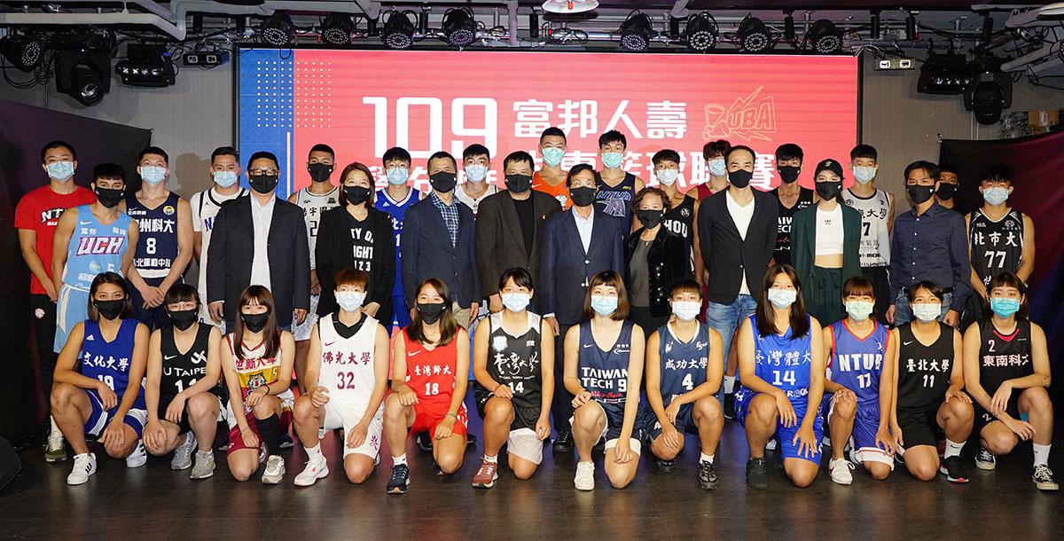 109學年度富邦人壽UBA開賽記者會合影。圖/大專體總