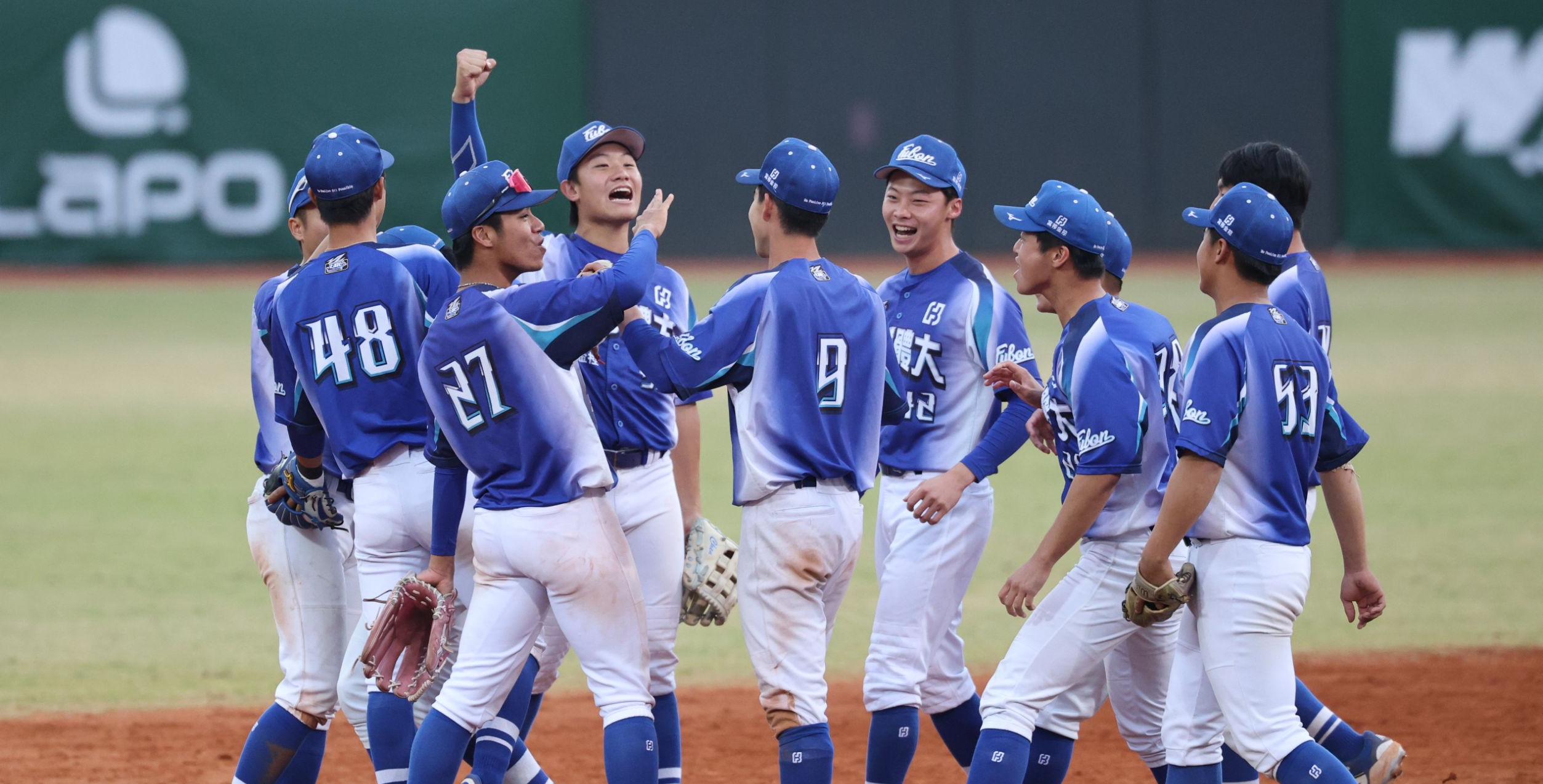 臺灣體大率先搶下4強門票。攝/大會