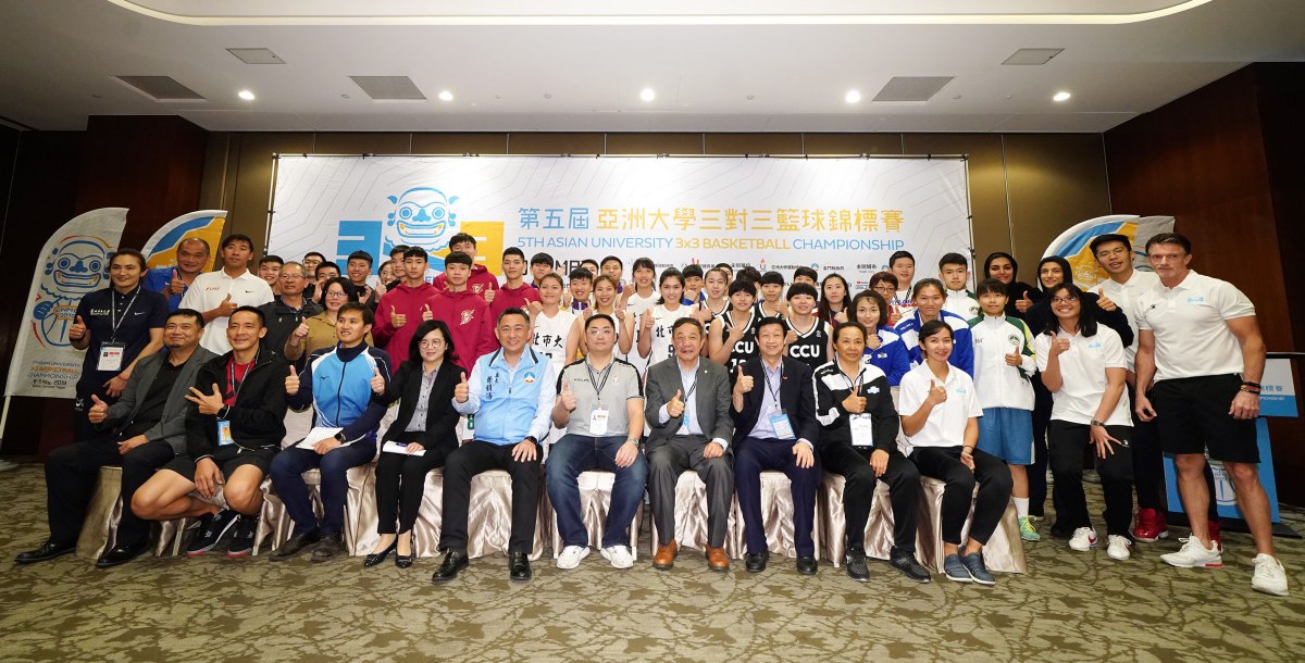 2019年第五屆亞洲大學3對3籃球錦標賽，今(7)日舉行記者會。攝/大專體總
