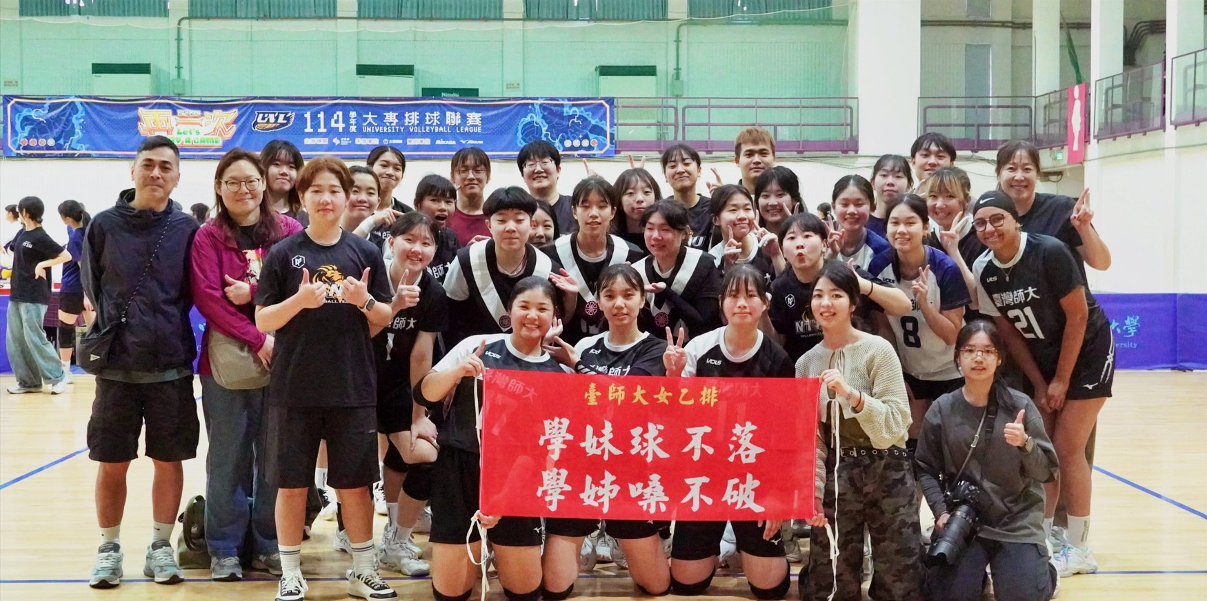 師大場上場下齊心，團隊氣氛高昂。攝/巫騏安