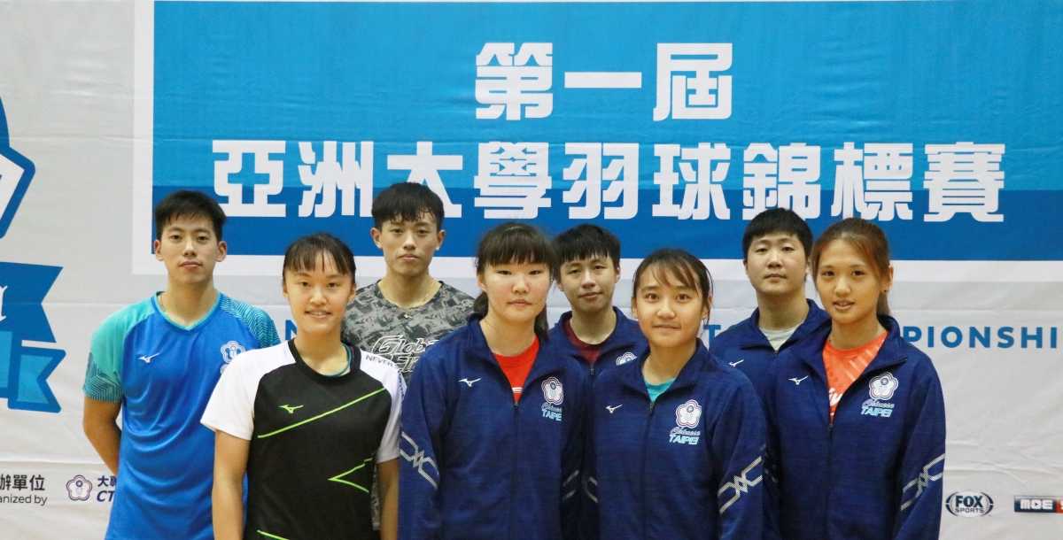 第一屆亞洲大學羽球錦標賽中華隊選手。攝/ 黃宥綺