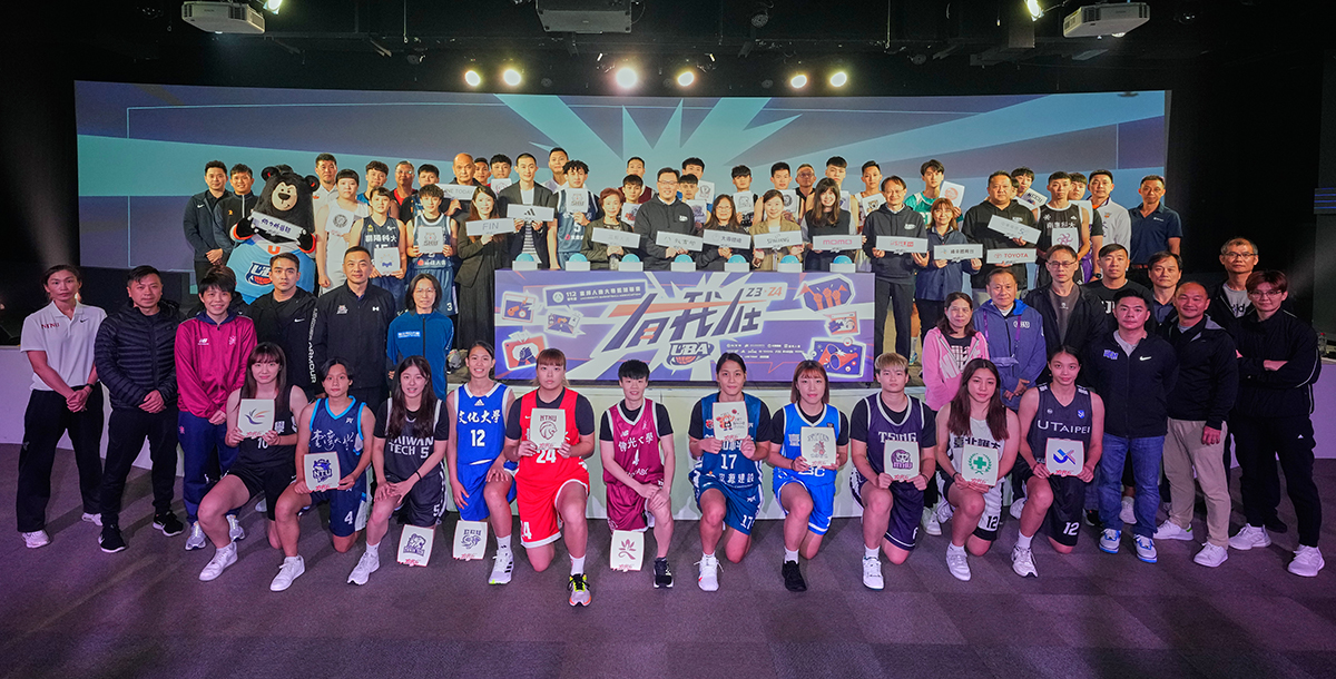 富邦人壽UBA宣告112學年度大專籃球賽季正式啟動。攝/大專體總