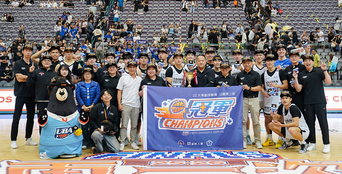 14UBA公開男二級冠軍臺灣科大。攝/大專體總