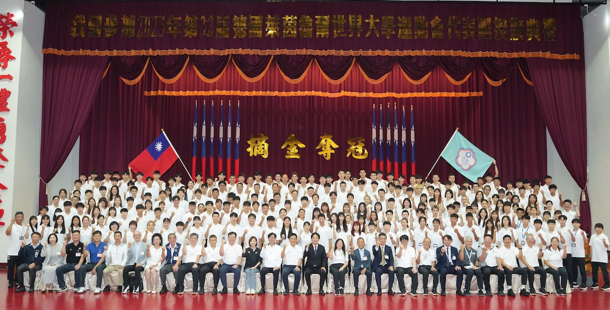 2025萊茵魯爾世大運代表團與總統賴清德合照。(攝/戴見安)