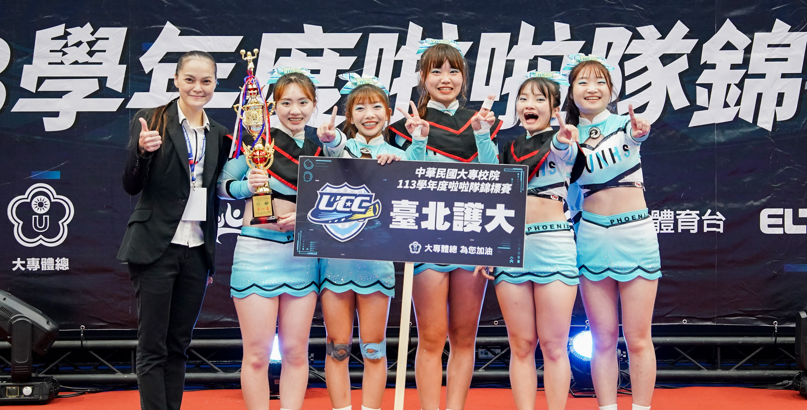 臺北護大勇奪一般女生4-5人組三連霸。攝/大專體總
