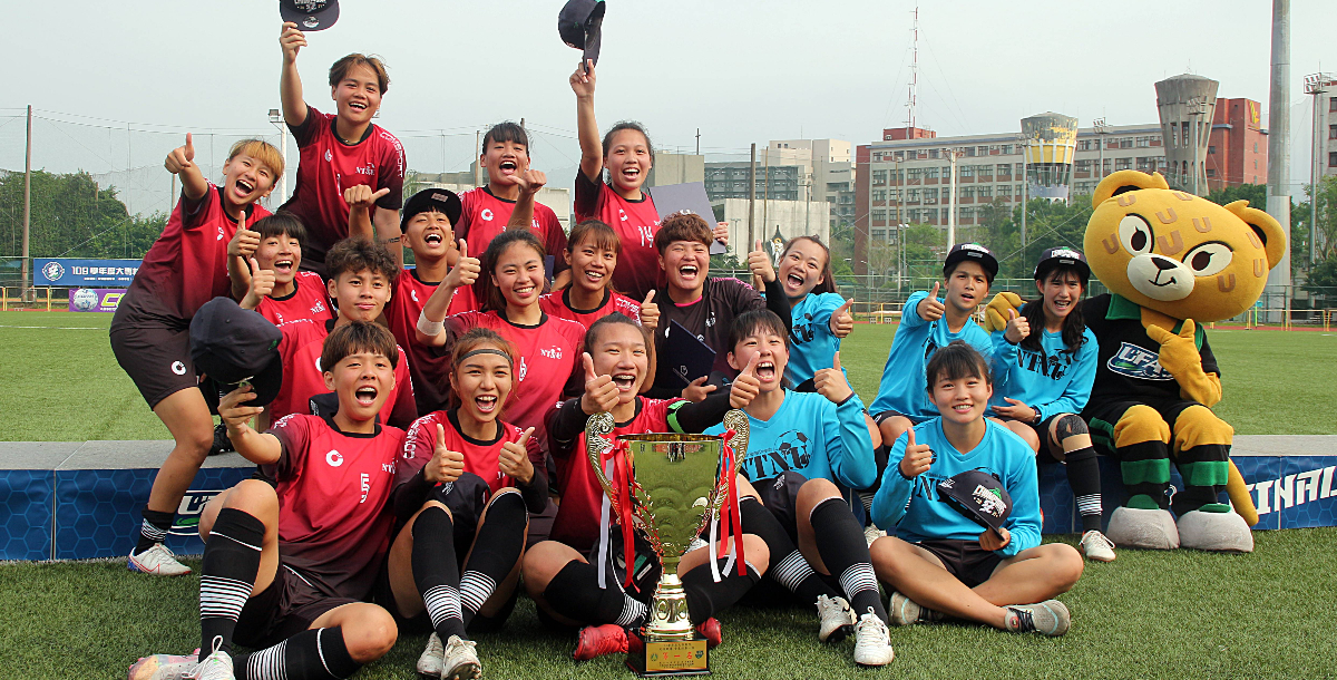 臺灣師大PK勝出重奪后座，同時也是隊史UFA第七冠。