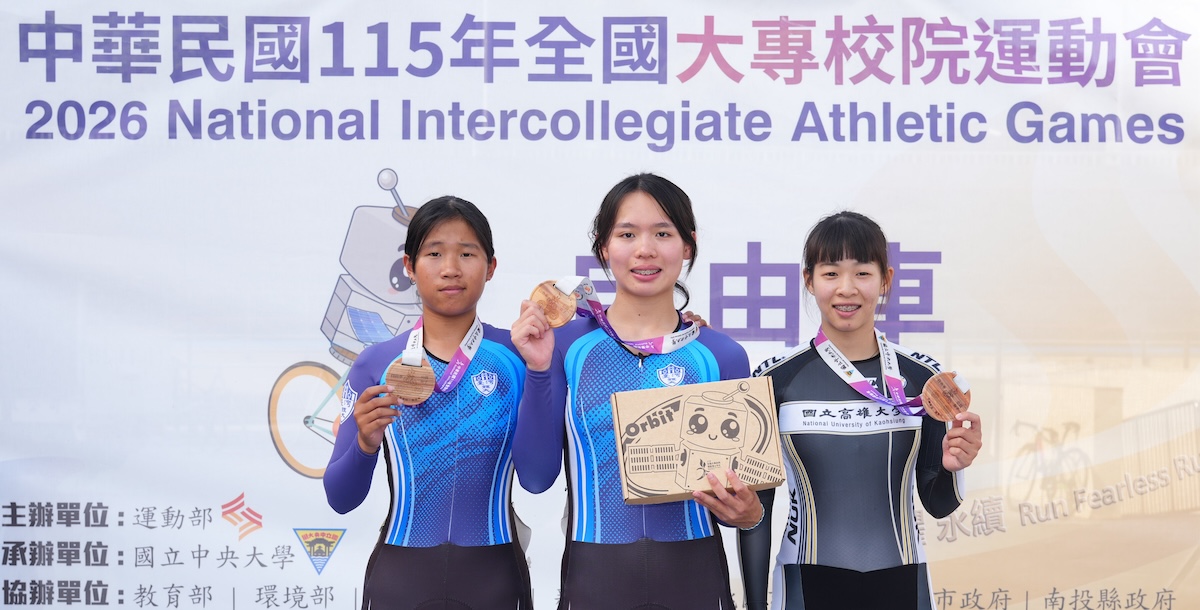 臺體大女將劉尚盈完成自由車賽事「五金」壯舉。圖/全大運辦公室提供