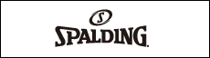 spaldinglogo